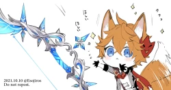 Page 384 of 雨壱絵穹