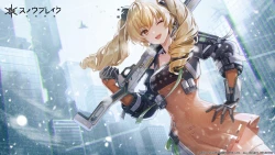 Page 392 of 雨壱絵穹