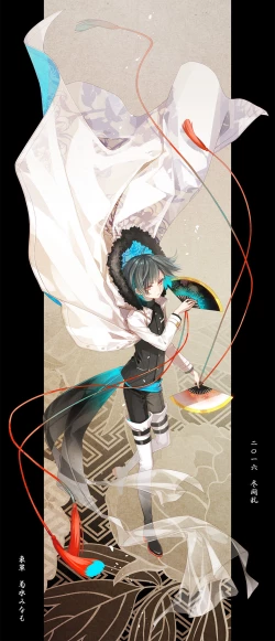 Page 68 of 雨壱絵穹