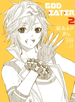 Page 8 of 雨壱絵穹