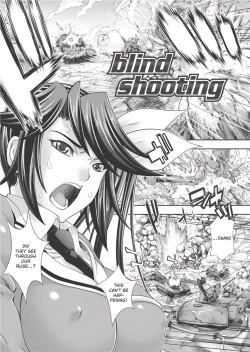 Page 5 of Megami-tachi no Kowashikata | Breaking In