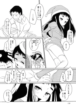 Page 120 of Ero Shota 13 Junjou x Otokonoko