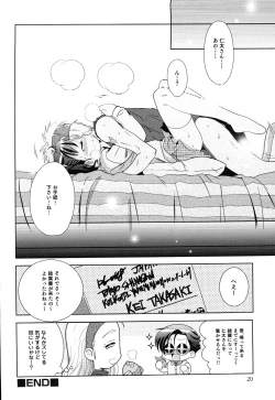 Page 20 of Ero Shota 13 Junjou x Otokonoko