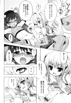 Page 40 of Ero Shota 13 Junjou x Otokonoko