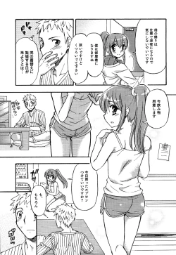 Page 81 of Ero Shota 13 Junjou x Otokonoko