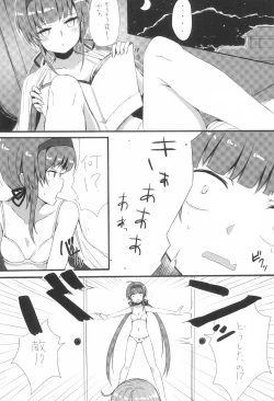 Page 3 of Growing Sisters