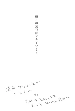 Page 2 of 1on1!!!!!!!!!!!!!!!!!!!!!