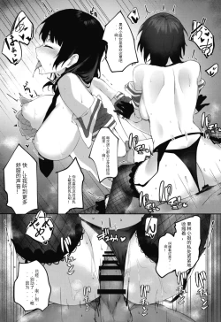 Page 10 of Bleu Impulsion