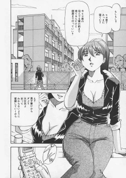 Page 106 of Kininaru Kimochi