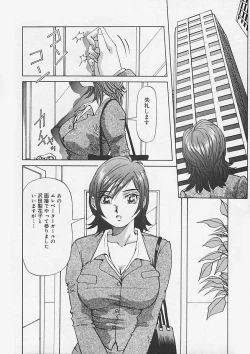 Page 10 of Kininaru Kimochi