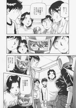 Page 110 of Kininaru Kimochi