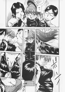 Page 111 of Kininaru Kimochi