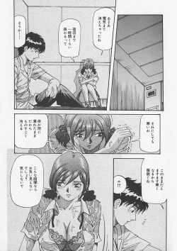 Page 126 of Kininaru Kimochi