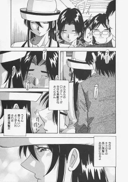Page 141 of Kininaru Kimochi