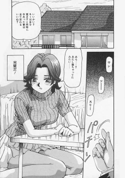 Page 196 of Kininaru Kimochi