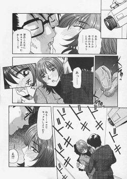 Page 34 of Kininaru Kimochi