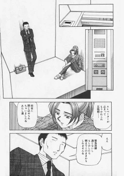 Page 46 of Kininaru Kimochi