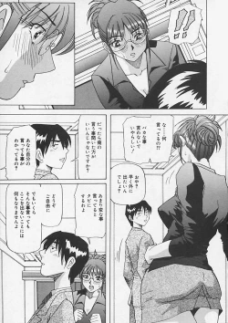 Page 63 of Kininaru Kimochi