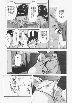 Page 97 of Kininaru Kimochi