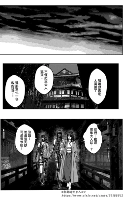 Page 135 of 女忍