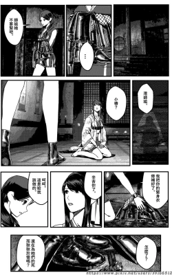 Page 150 of 女忍