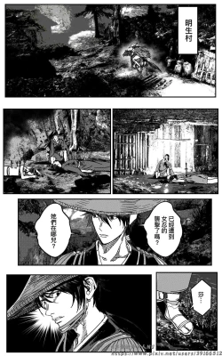 Page 20 of 女忍