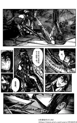 Page 67 of 女忍
