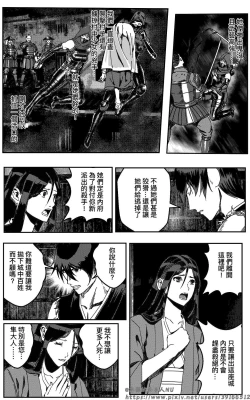 Page 8 of 女忍
