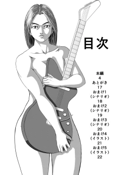 Page 3 of Nyotaika shita Band Man