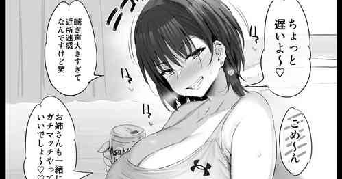 Download Onee-san to Gachi Match