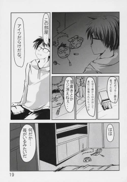 Page 18 of Astrantia