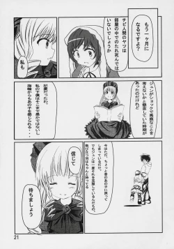 Page 20 of Astrantia