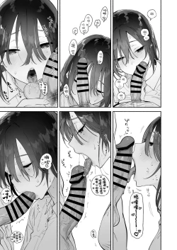 Page 28 of Mukuchi na Tosho Iin to Sex Zuke. Natsuyasumi Hen