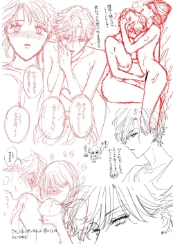 Page 92 of Nonke Onna, Lesbian Hitozuma ni NTR masu. 2