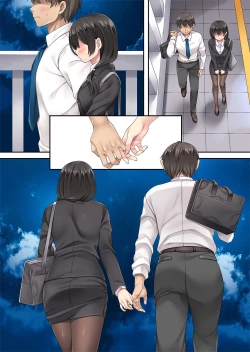 Page 54 of Tonari no Deisuizuma 3