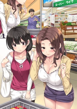 Page 55 of Tonari no Deisuizuma 3