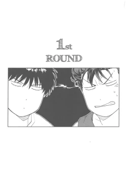 Page 4 of BATTLE!BATTLE!BATTLE!