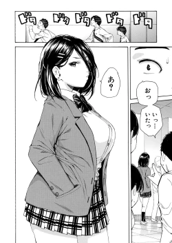 Page 100 of Body Control App 1-3