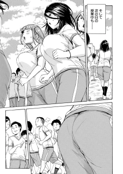 Page 131 of Body Control App 1-3