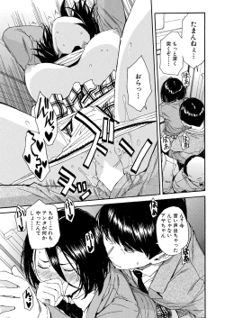 Page 29 of Body Control App 1-3