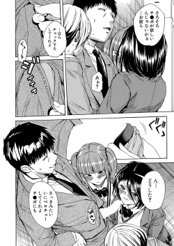 Page 62 of Body Control App 1-3