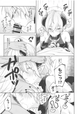 Page 8 of Ningen no Kuseni Namaiki na!