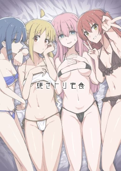 Page 26 of Yokkyuu Fuman