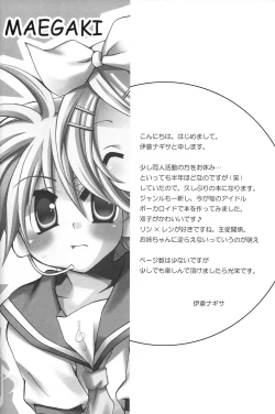 Page 3 of ～Dolce～