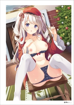 Page 117 of Uribou Artworks Collection