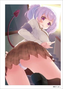 Page 127 of Uribou Artworks Collection