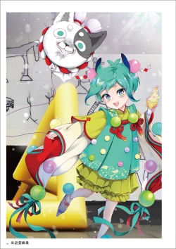 Page 144 of Uribou Artworks Collection