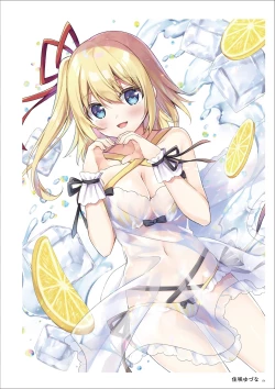 Page 177 of Uribou Artworks Collection