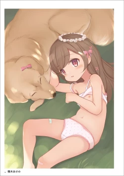 Page 192 of Uribou Artworks Collection