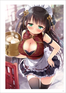 Page 201 of Uribou Artworks Collection